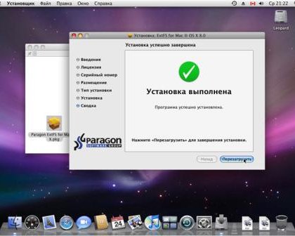 Вышла 8-я версия ExtFS for Mac OS X