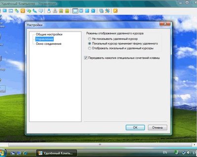 Radmin 3.1 -- удобный удаленный администратор
