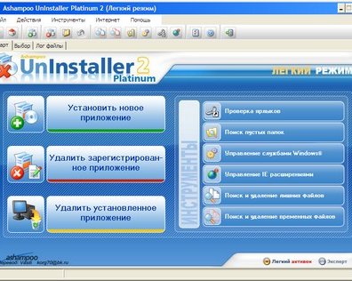 Ashampoo UnInstaller Platinum 2.81 -- правильное удаление программ