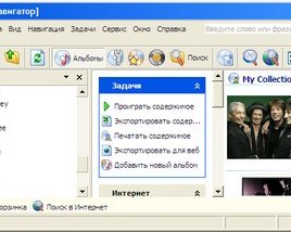Melomania 1.8 -- удобный каталог музыкальной коллекции