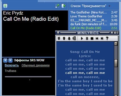 MiniLyrics 5.6.3363 -- тексты песен под рукой