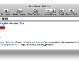 Вышла новая версия TranslateIt (+годовая лицензия для читателя)