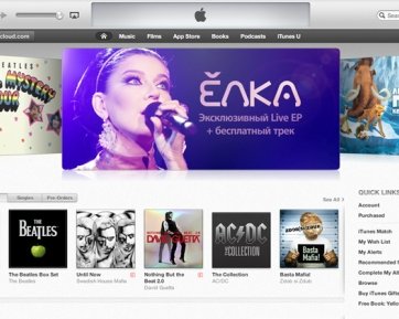 Открылся российский iTunes Store