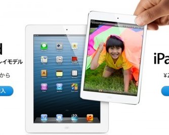 Apple подняла цены в Японии