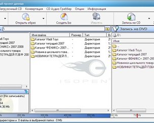 ISOpen -- мощное средство для создания и прожига образов дисков