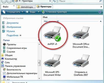 doPDF -- бесплатный виртуальный PDF-принтер