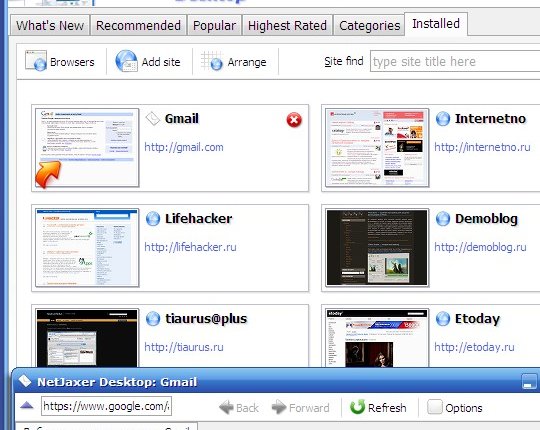 NetJaxter Desktop -- Web2.0 на вашем десктопе
