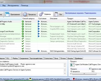 AnVir Task Manager -- менеджер процессов
