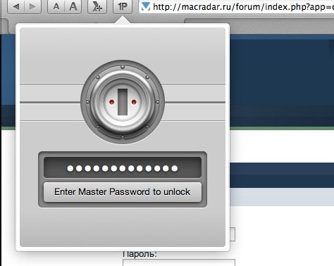 Расширение 1Password для Safari обновилось, получив полностью новый дизайн
